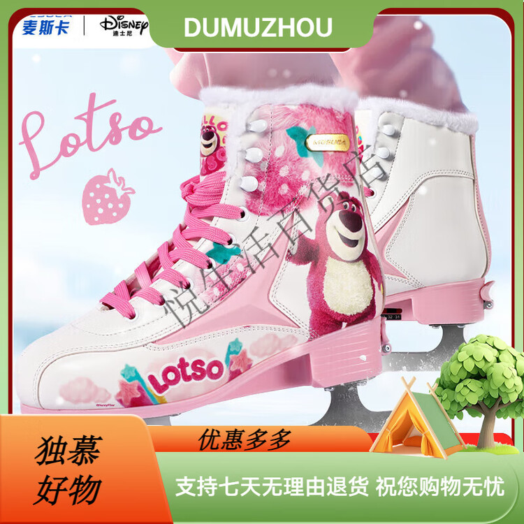 

TKH Коньки Disney для фигурного катания, конькобежного спорта, для начинающих, детские для ледовых катков, 3 Strawberry Bear, размер 37