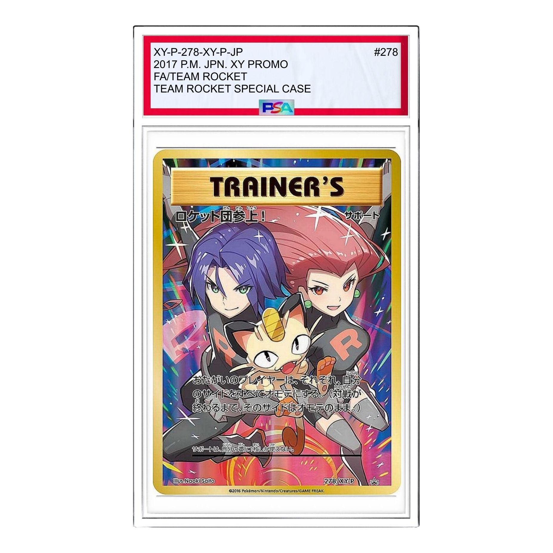 

Карта Pokemon XY-P Promotional cards [XY-P 278/XY-P] 'Here Comes Team Rocket!: PROMO'
