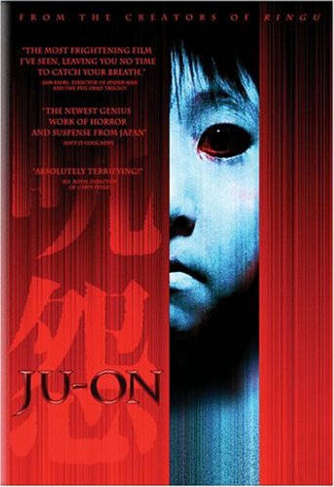 

Диск DVD Ju On