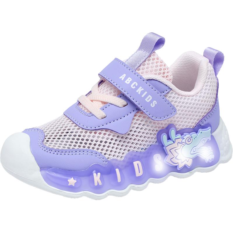 

Обувь для детей от 3 до 7 лет ABC KIDS, розовый/фиолетовый