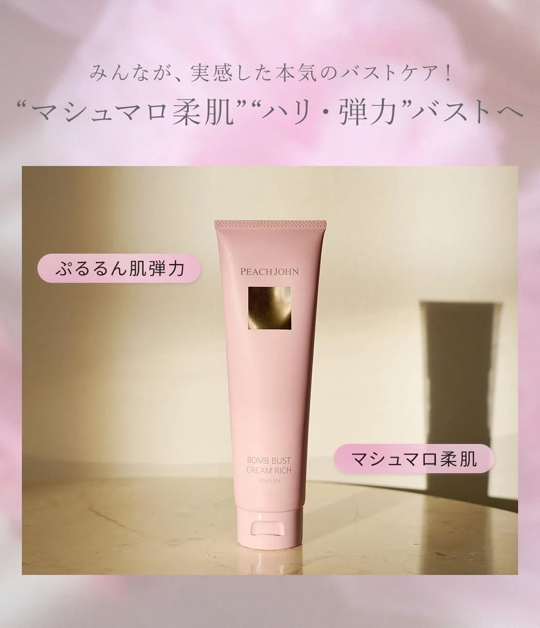 Крем для бюста Bomb Bust Cream Rich Peach John 50 г — фото 4