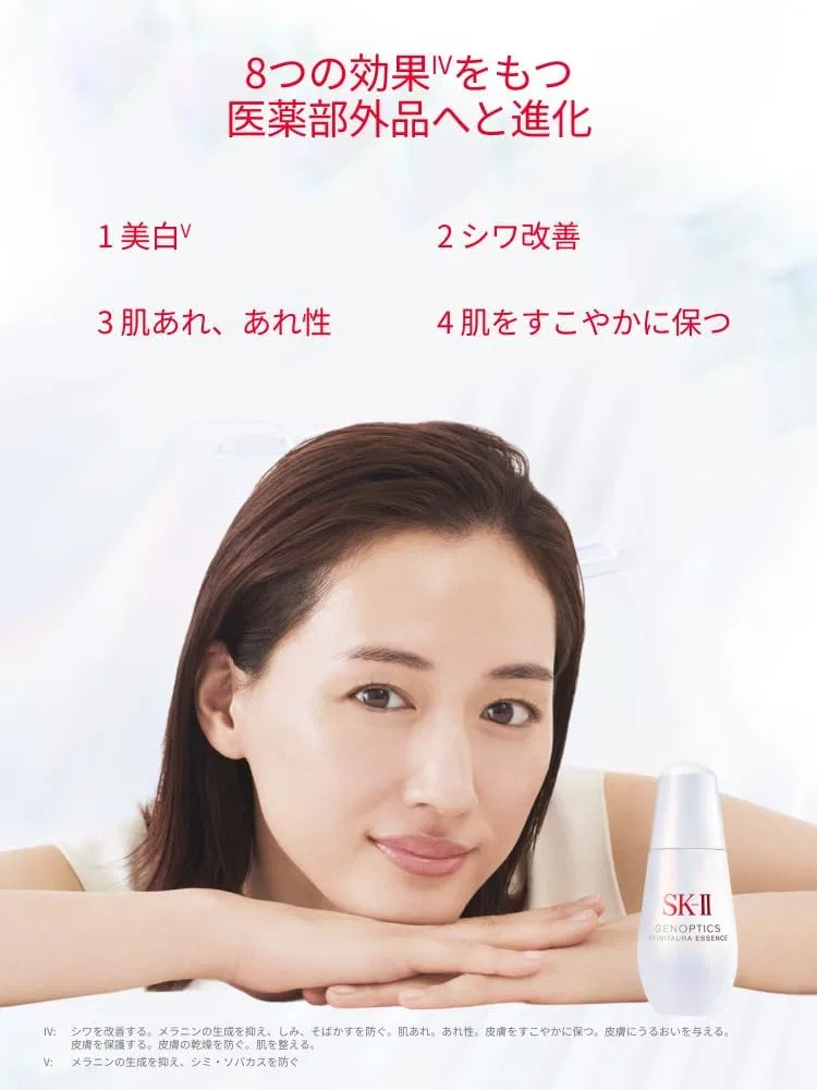 Сыворотка отбеливающая SK-II Genoptics Infinite Aura Essence 50 мл — фото 4
