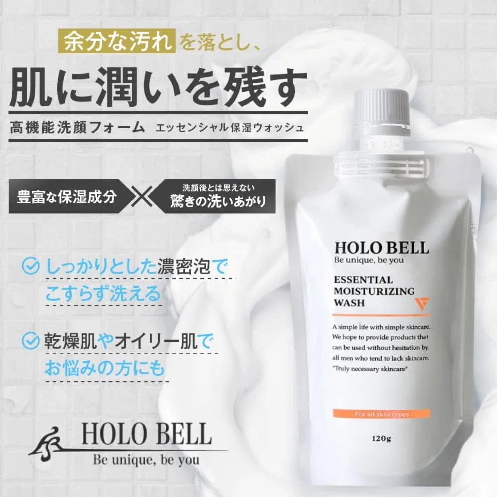 Набор для ухода за кожей лица HOLO BELL: увлажняющий гель 100 г и пенка для умывания 120 г — фото 4