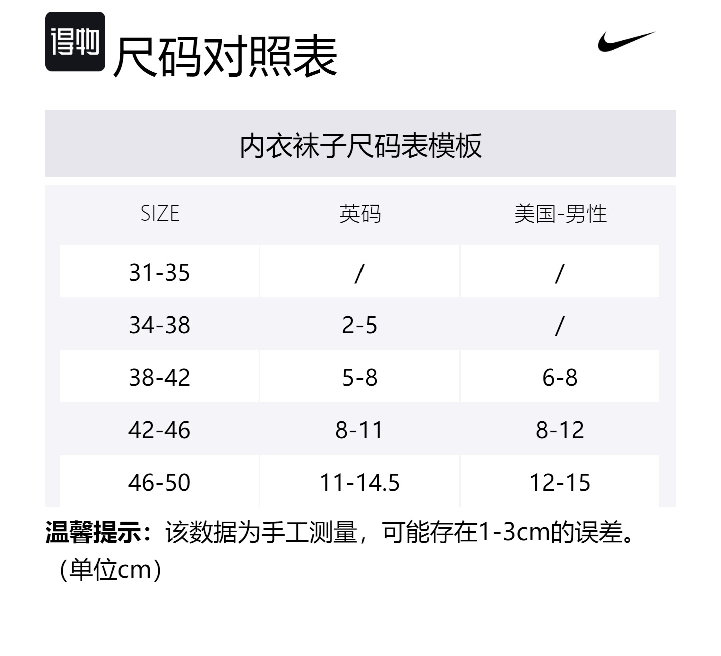 Футбольные носки Unisex 1 упаковка University Red/White Nike, 1 Pack (красный/белый) — фото 2