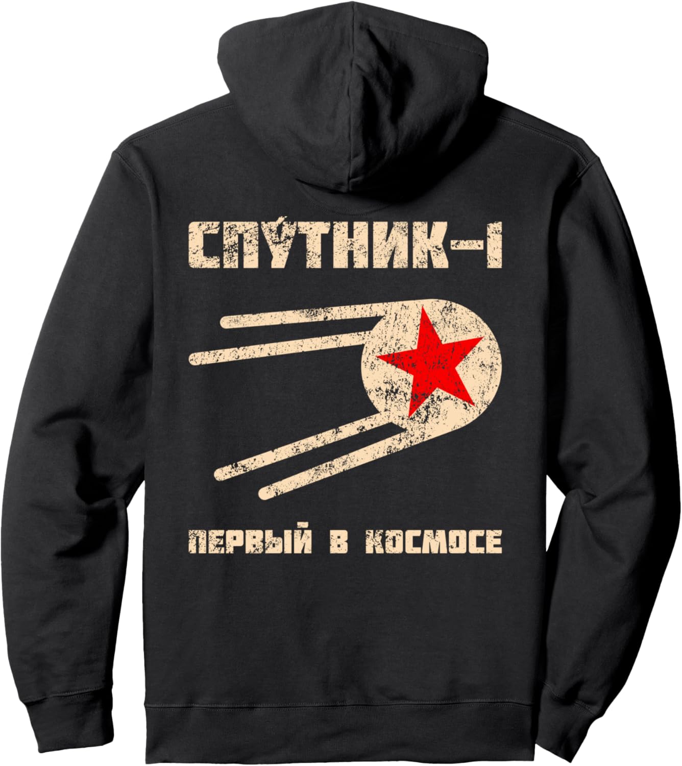 

Худи в стиле ретро с русским текстом «Спутник-1: Первый во Вселенной», черная Retro Space Design By Malj