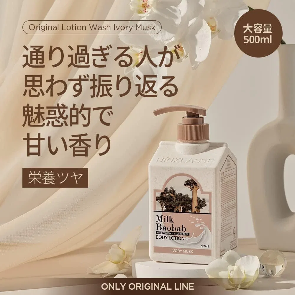 Лосьон для тела Milk Baobab с ароматом Ivory Musk 500 мл — фото 2