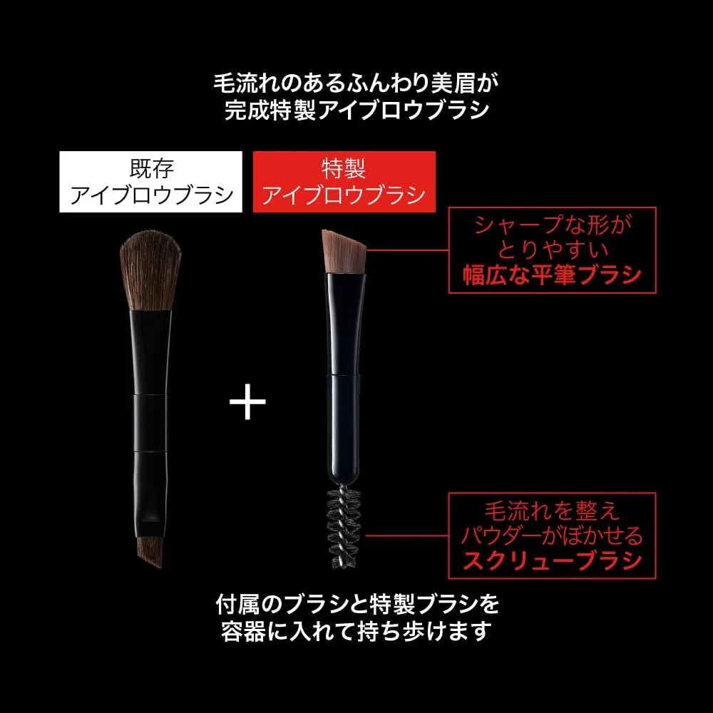 Набор для макияжа бровей Kate EX-5 Designing Eyebrow 3D Limited Edition Set VI, коричневый — фото 4