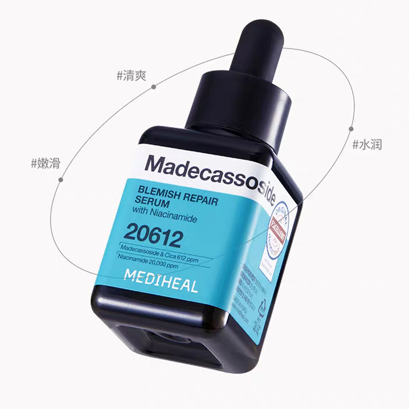 Сыворотка Meidihuier Centella Asiatica увлажняющая 40мл*2 MEDIHEAL, 40ml*2( Gift Included 10ml) — фото 2