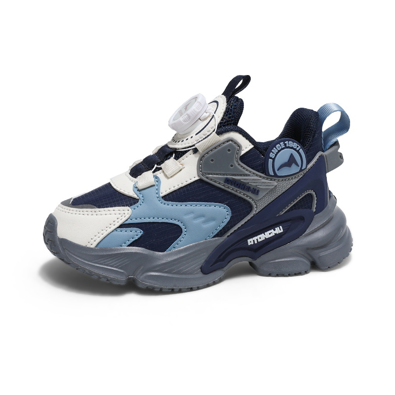 

Кроссовки детские с противоскользящей подошвой и износостойкими подошвами для бега FIRS Kids, синий