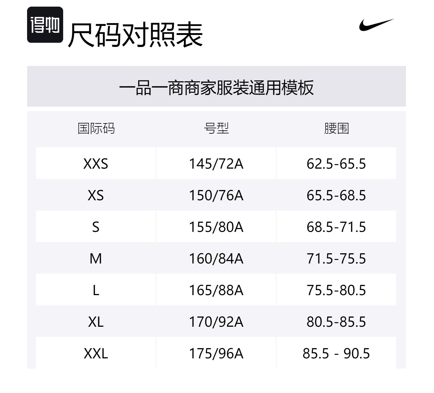 Nike Футболка для бега Dri FIT Swift Element UV женская серо-фиолетовая/reflection silver — фото 2