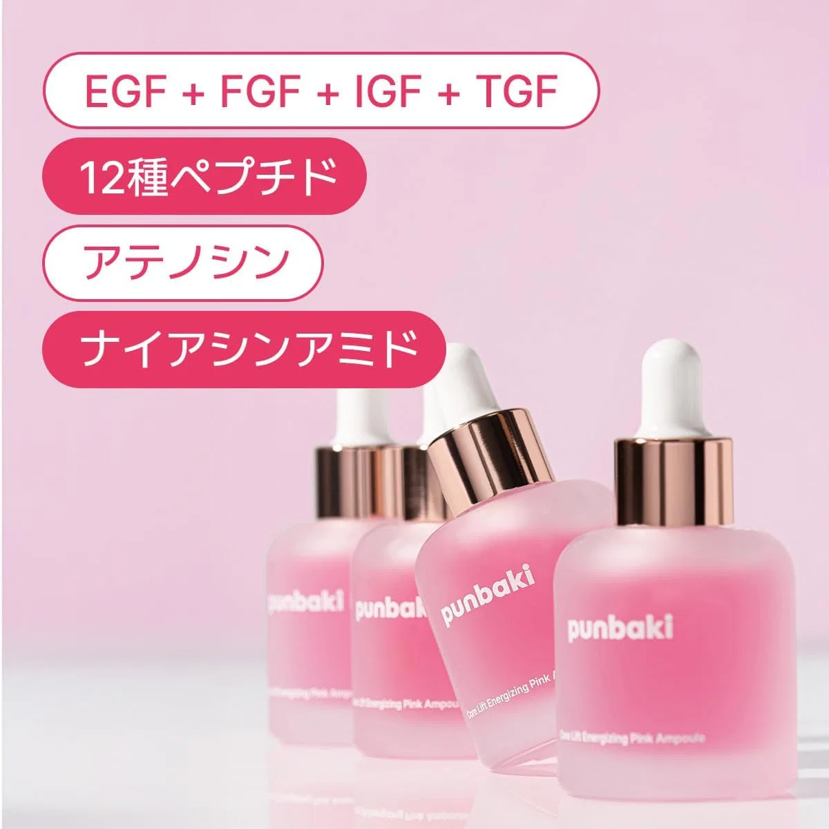 Сыворотка для лица лифтинговая Pink Serum Punbaki 30мл розовая — фото 2