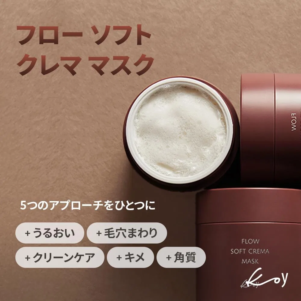 Маска для лица KOY — Flow Soft Crema Mask, увлажняющая, 70 мл — фото 2