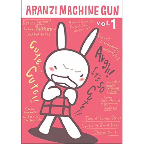 

Книга Aranzi Machine Gun Vol.1 (Paperback)