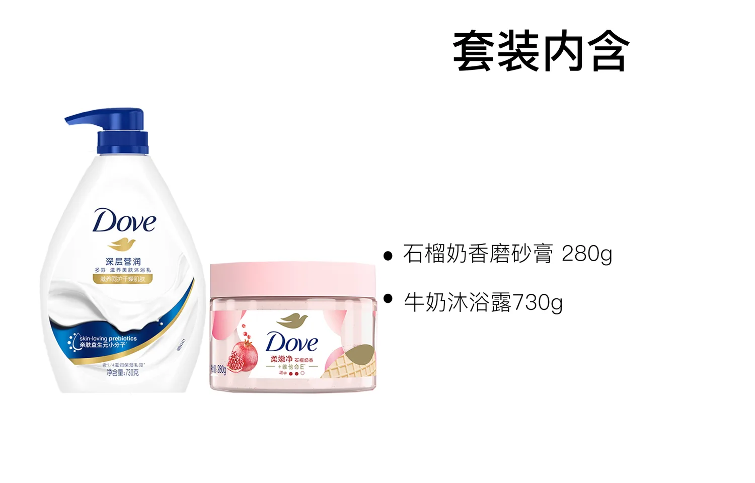 Dove Набор гелей для душа глубокого увлажнения с ароматическими эффектами 730 г+280 г, Two-Piece Set: Shea Shower Gel 730g+Clarified Sugar Coconut Scrub 280g — фото 3