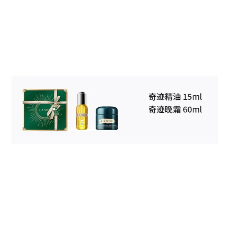 La Mer Набор для ухода за кожей Miracle Serums Oil Night Cream Soothing Skincare Set 2025 Christmas Collection: подтягивающий и увлажняющий — фото 2