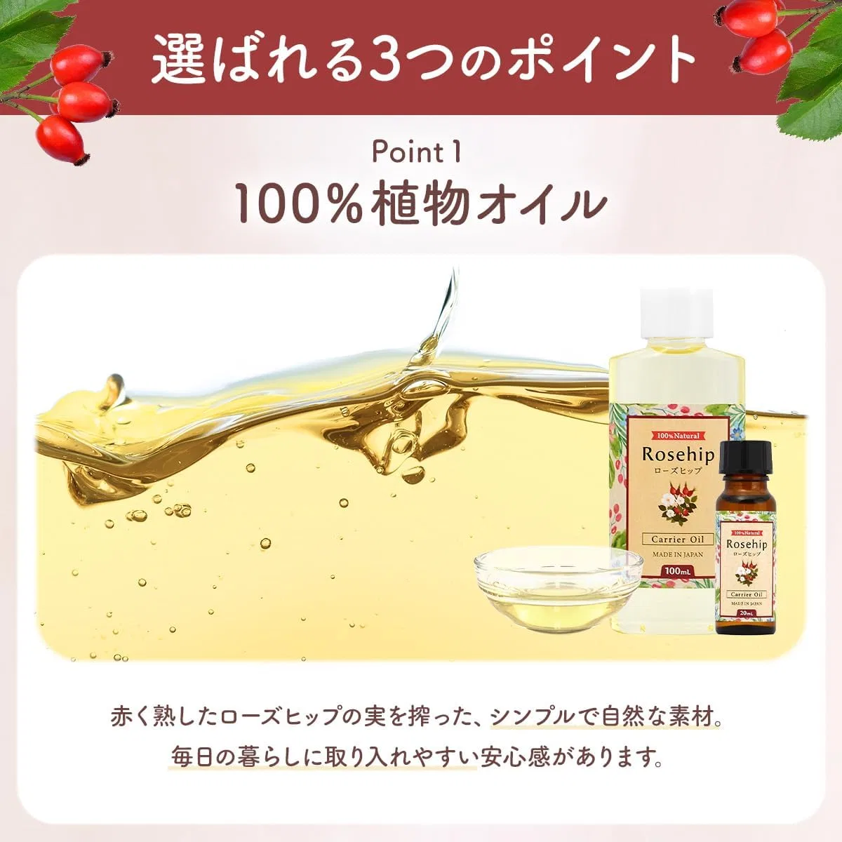 Масло для лица Sin. — Natural Rose Hip Oil, 20 мл — фото 3