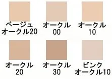 Тональное средство Clé De Peau Beauté Refill Ochre 20 — фото 3