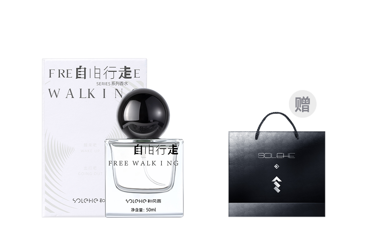 

Hefengyu беспарфюмерный акватический древесный тон свежий легкий парфюм акватическая туалетная вода подарочный набор 50мл/50мл*2 SOLEHE