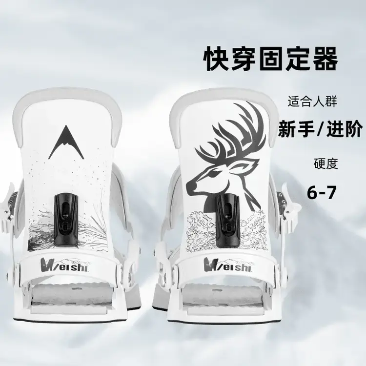 

Head Крепление для сноуборда dansko, универсальная система быстрого снятия для горных лыж для мужчин и женщин, модель 2025, цвет deer white, для начинающих, жесткость 6-7, размер l