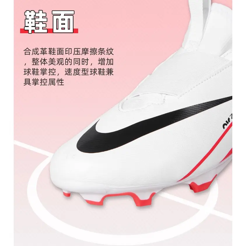 Zoom Mercurial Vapor 15 Academy MG GS 'Ready Pack' Nike, белый красный черный — фото 3