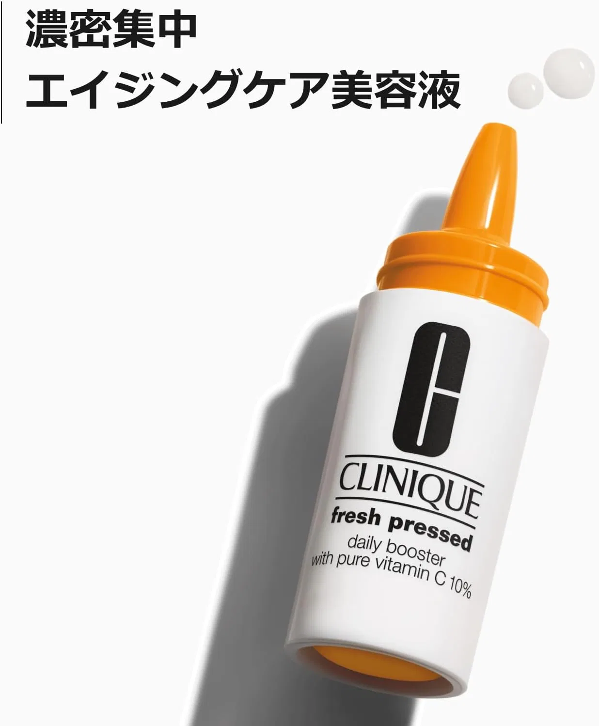 Бустер Clinique — Fresh Presto C10 Daily Booster x, 8.5 мл — фото 4