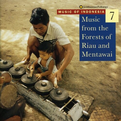 

CD диск Music From Indonesia 7 / Various: Music from Indonesia 7 / Various