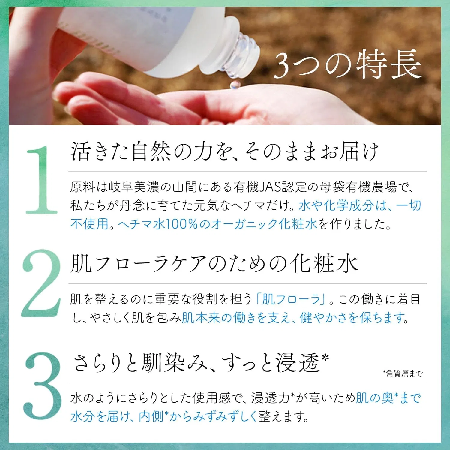 Набор для ухода за кожей лица Bihaku и Balance Milk, neo natural — фото 4