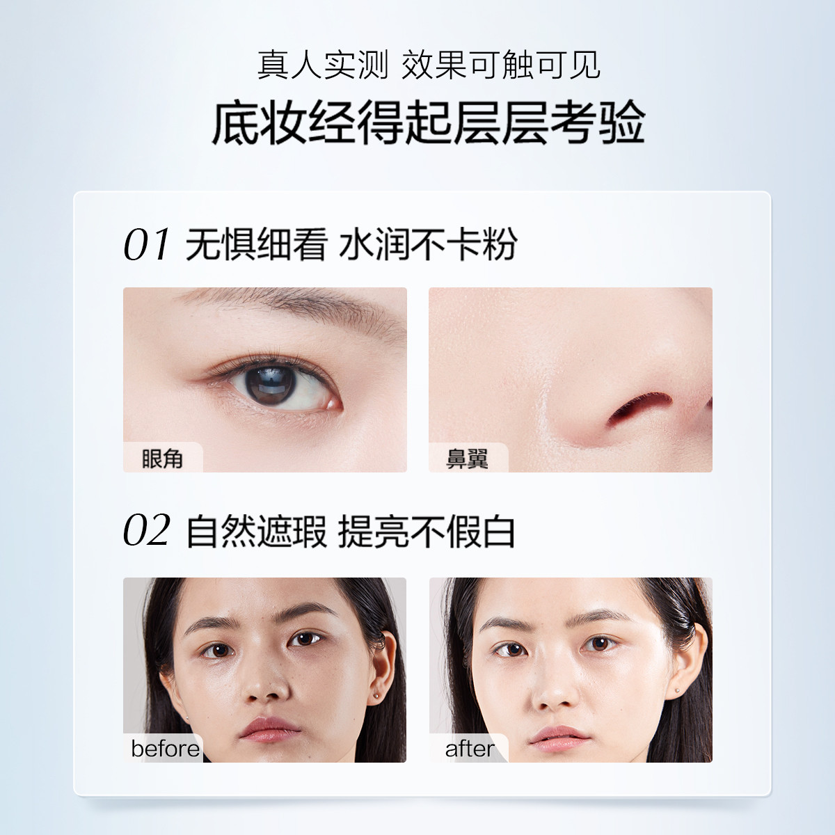 Крем для лица Pearl With A Dazzling And Lightweight Sheen No Makeup Clear 50г/50г * 2 флакона OSM — фото 4