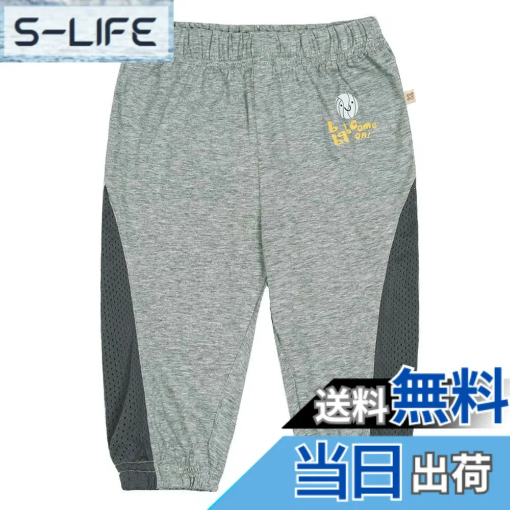 Детские брюки из охлаждающей ткани от OTAKUMARKET