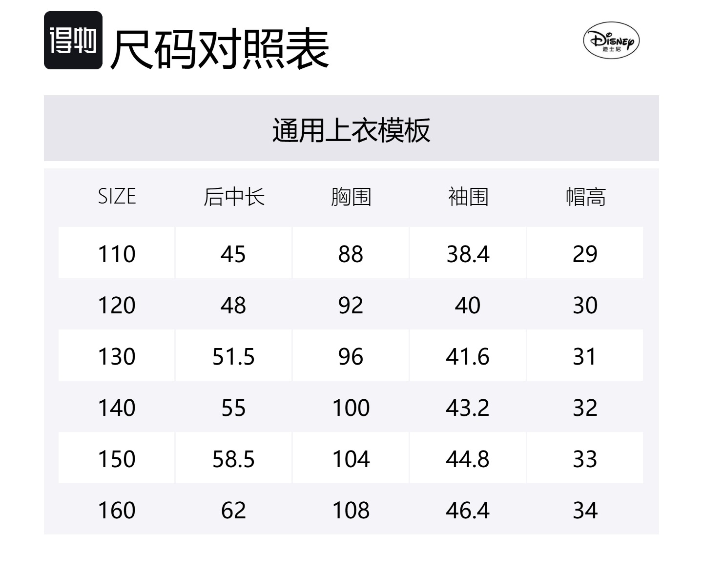 Nike, худи, куртка утепленная, детская, для детей от 3 до 7 лет Disney, синий — фото 2