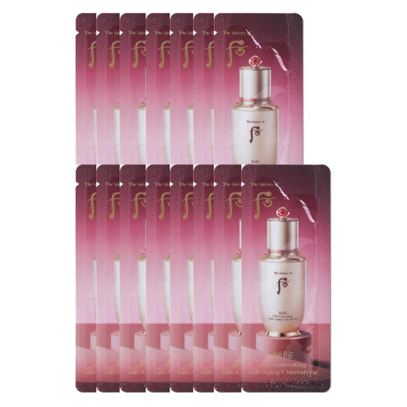 Наборы для путешествий/пробники унисекс The History Of Whoo, 1ml*30 — фото 2