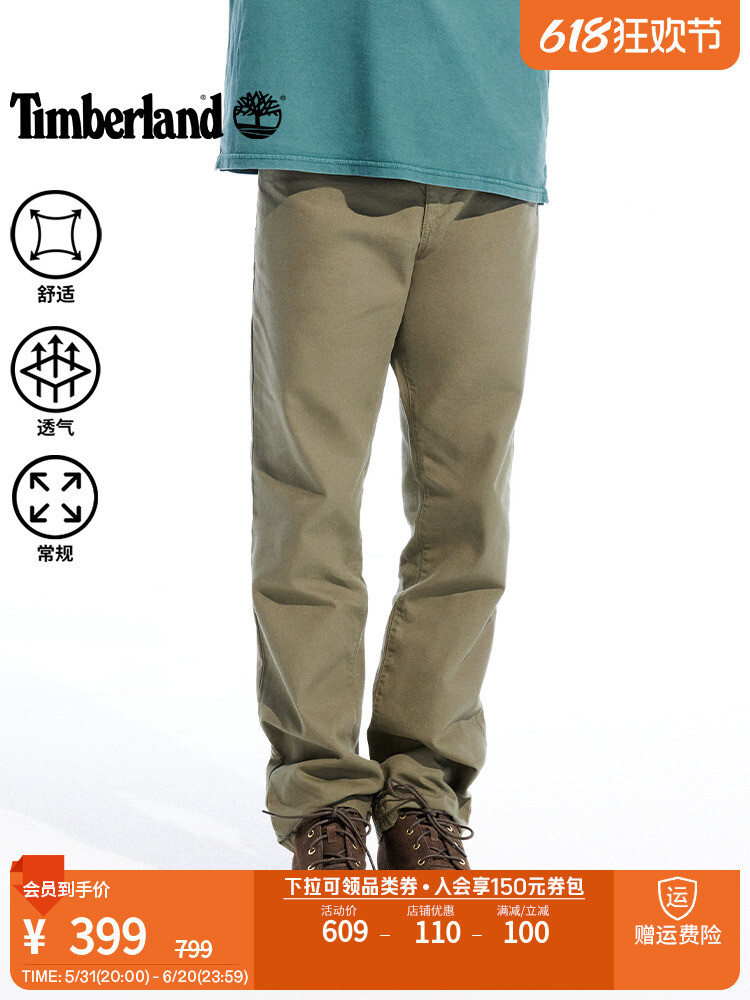 

Брюки мужские Timberland, зеленый