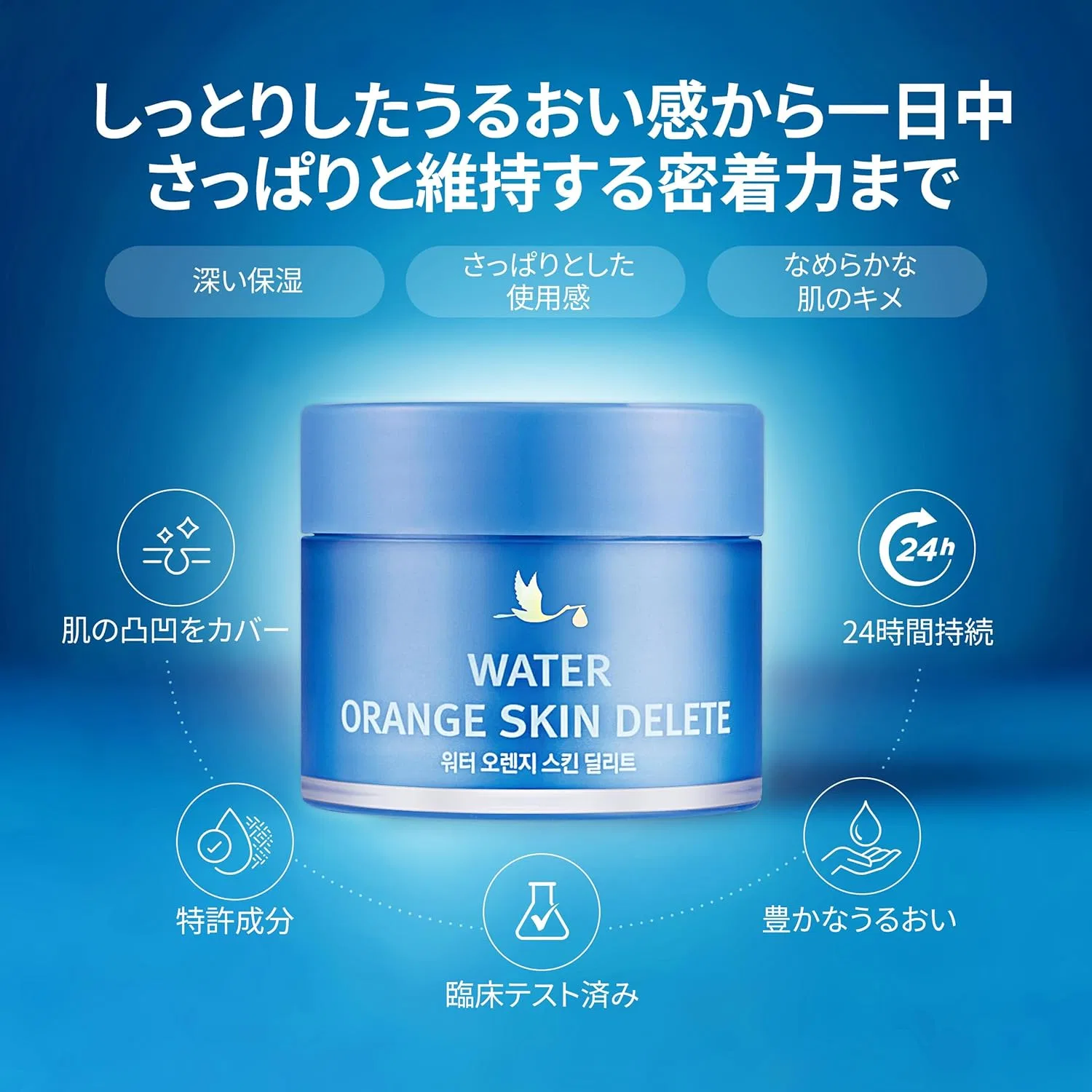 Праймер для лица Water Orange Skin Delit Moisture Primer 30 г — фото 2
