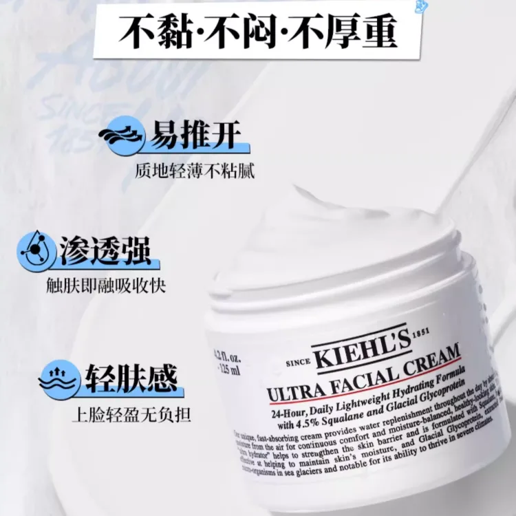 Kiehl's Набор из 3 тоников и очищающих средств для увлажнения кожи, успокаивающий и восстанавливающий, подарок на день рождения мамы, 3 High Hydrating Cream 125ml+High Moisturizing Toner 250ml — фото 4