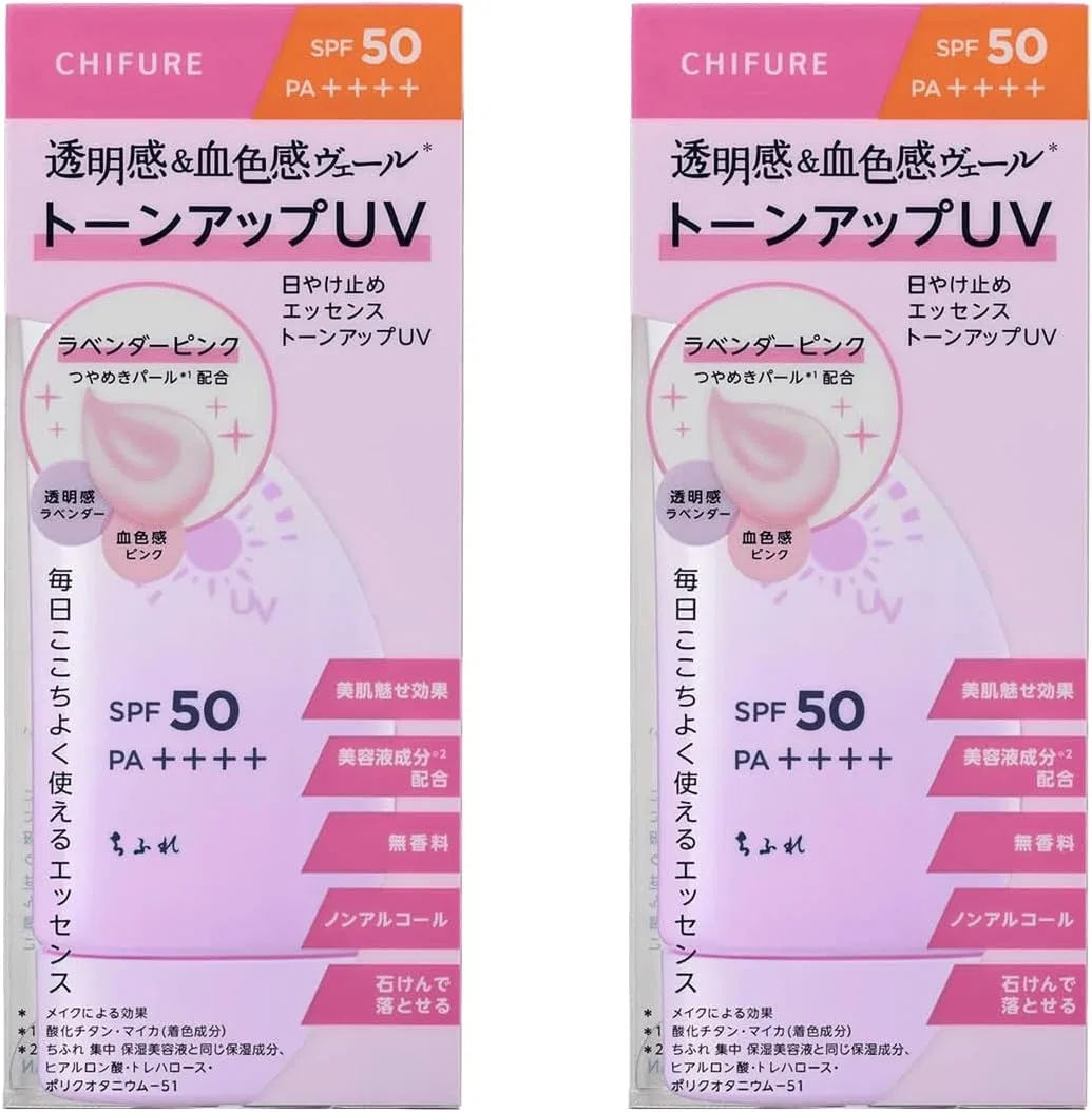 Солнцезащитный крем Chifure Sunburn Essence Tone Up UV Lavender Pink SPF50 PA+++, 80 г x 2 шт