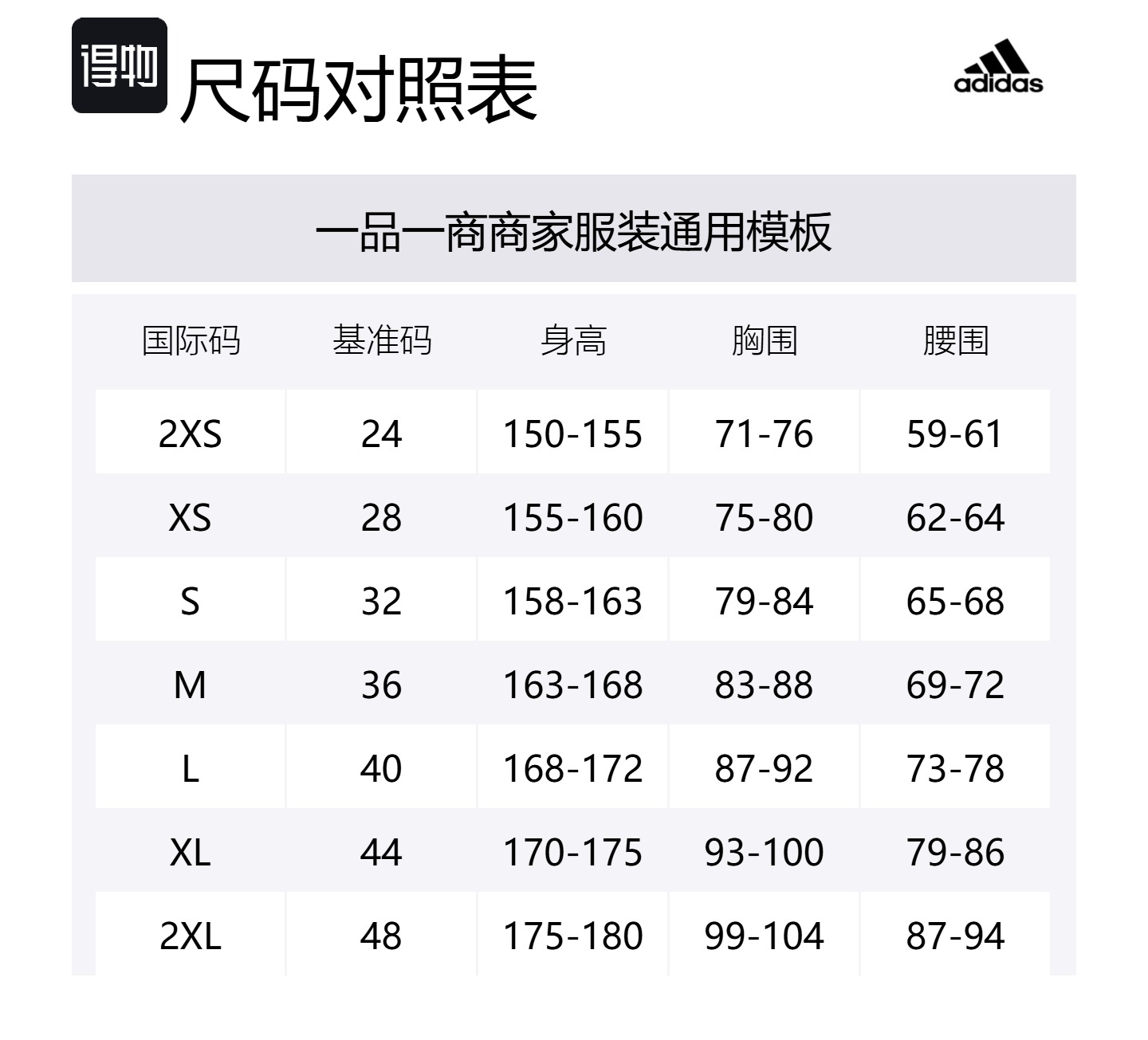 Пуховая куртка TrueNature от Стеллы Маккартни Adidas, темный красный — фото 2