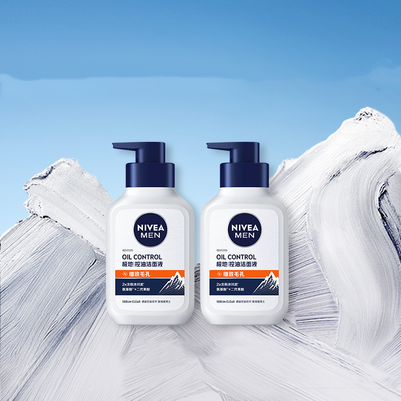 Крем для лица Nivea — Очищающее средство для сужения пор увлажняющее и увлажняющее контроль жира *, 150 мл — фото 2