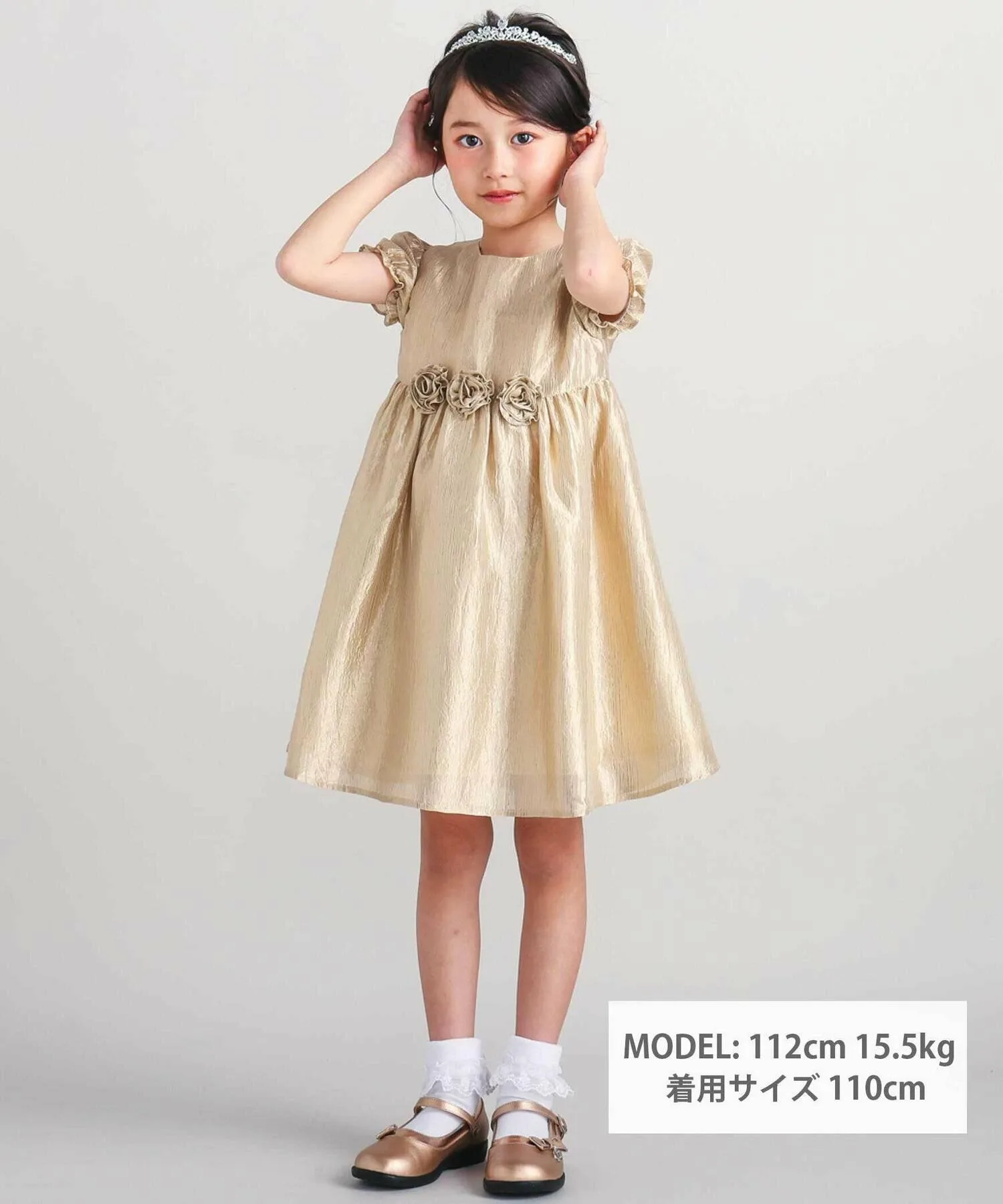Платье Karl Mayer с пышными рукавами и розовым мотивом (100–140 см) BeBe, Beige — фото 2