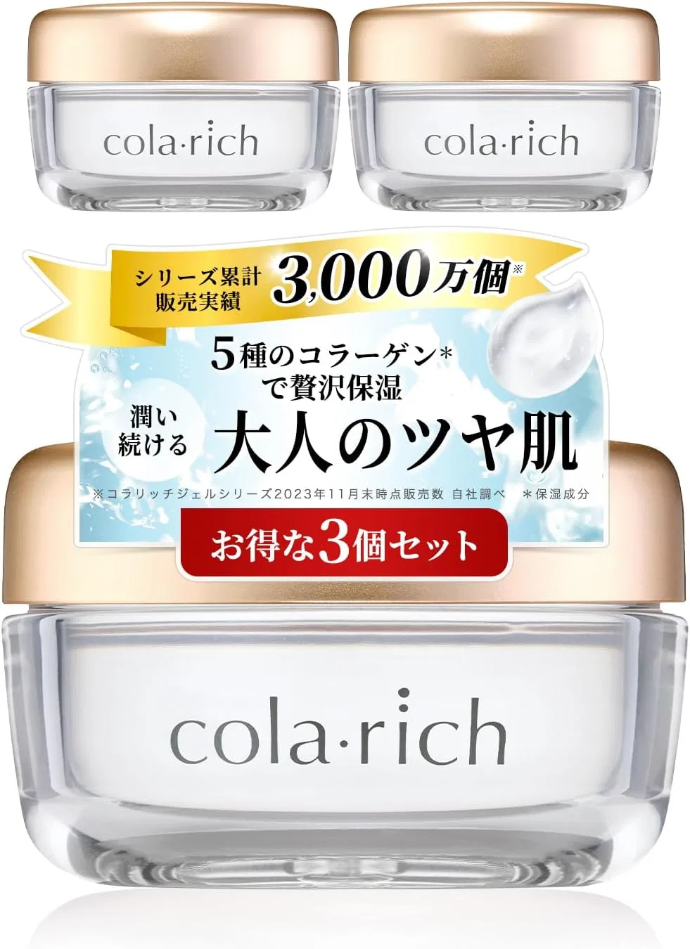 Гель для умывания Q'sai — Гель для лица Kyusai Collarich EX Super Moisture Gel, по, 55 г