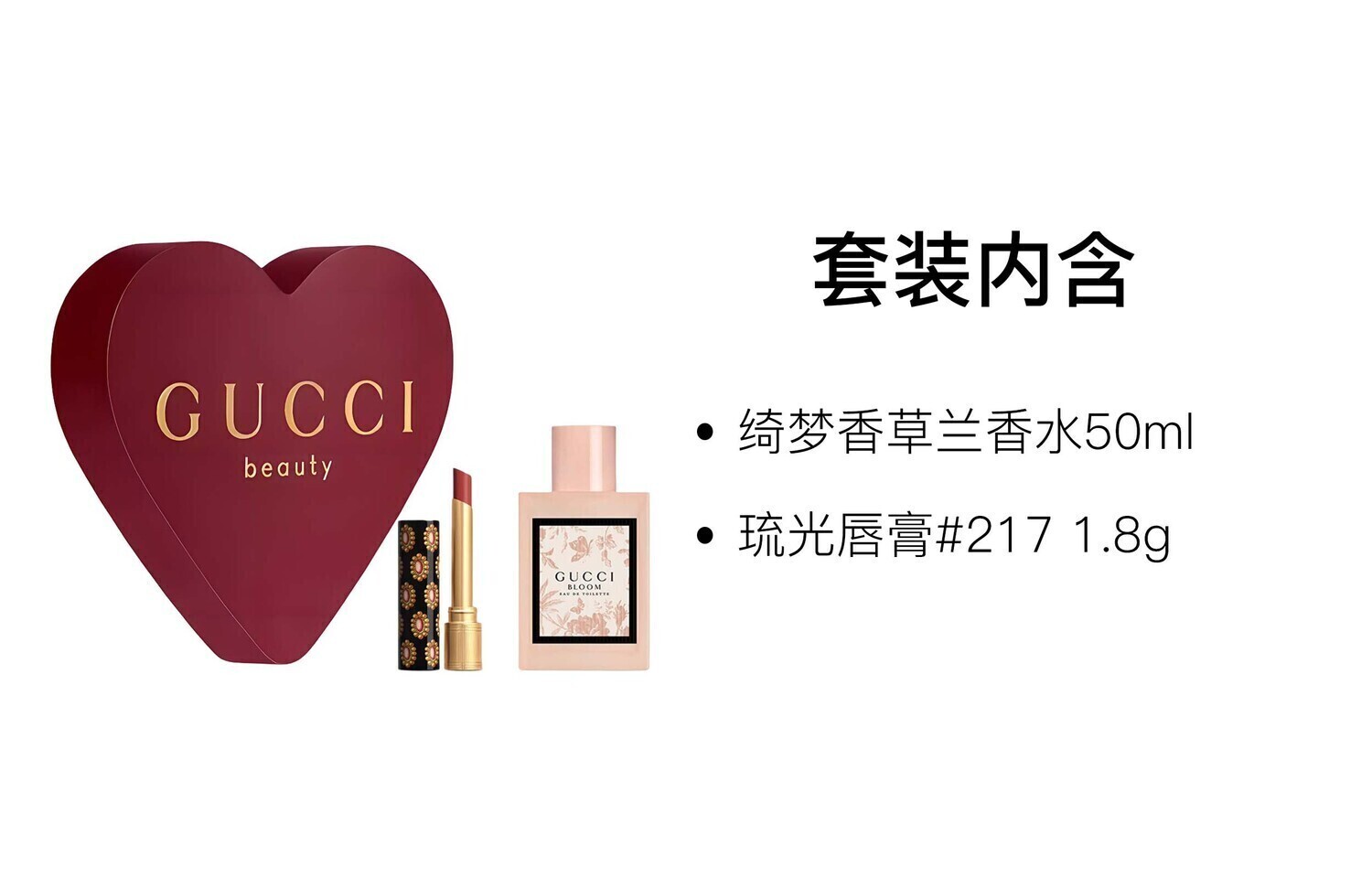 GUCCI Женский парфюм Flora набор туалетной воды белый цветок neroli — фото 2