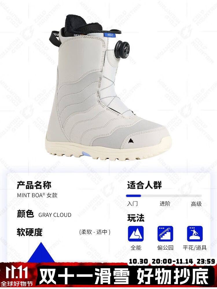 

Burton Горнолыжные ботинки lengshan step on, удобные для быстрого надевания, универсальные для мужчин и женщин, новая модель 2526, размер 25/26 mint boa - cloud gray, женская модель, размер 37 (235мм)