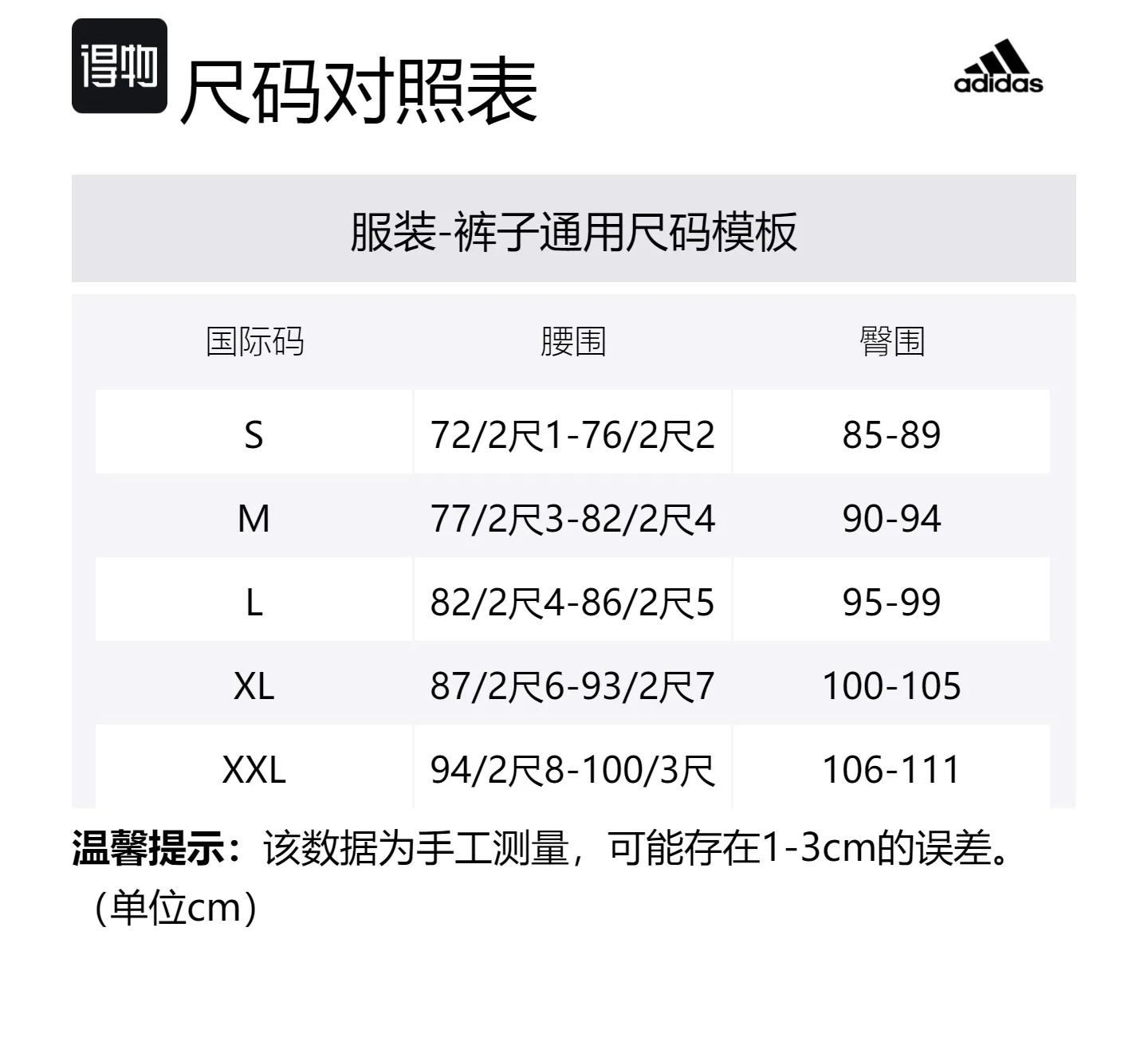 Adidas Брюки из мультиджерси вязаные мужские Strata оливково-зеленые — фото 2