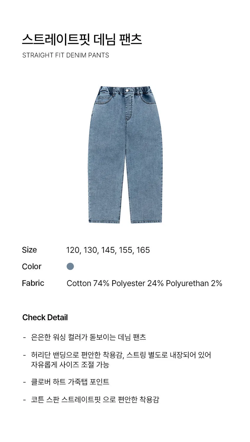 Детские джинсы прямого кроя Straight Fit индиго от Covernat Kids — фото 4