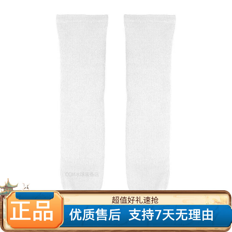 

CCM Носки для хоккейных щитков канадского бренда, белые, вязаные (Youth)