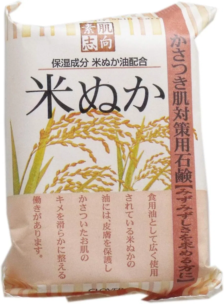 Мыло рисовые отруби Bare Skin Friendly Rice Bran Soap, 8 шт., 120 г