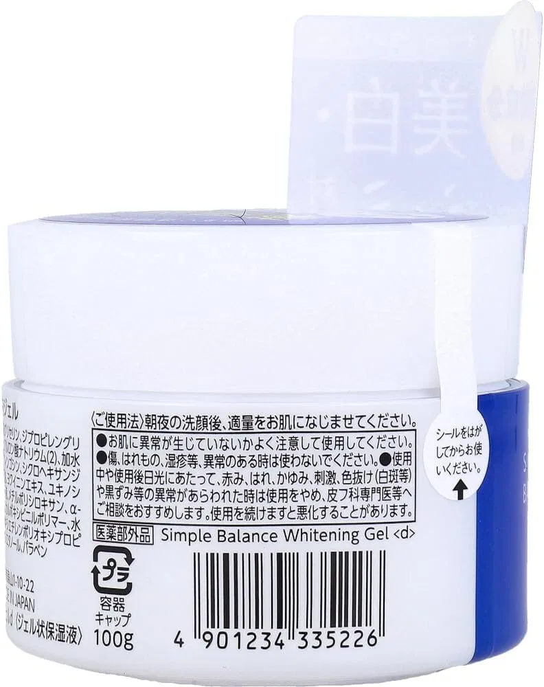 Гель для умывания — Осветляющий гель Simple Balance Whitening Gel, 100 г — фото 3