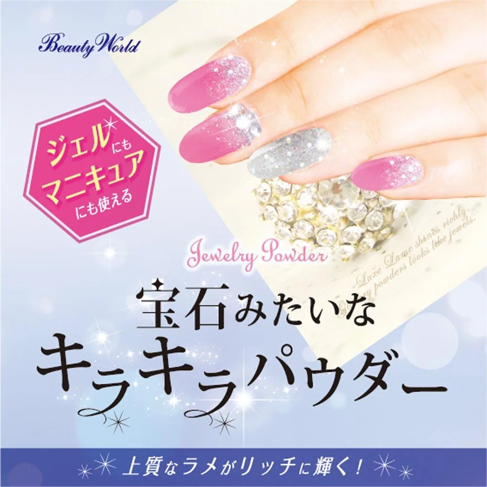 Пудра для ногтей и геля Beauty World Sparkling Gold, 1.2 г — фото 2