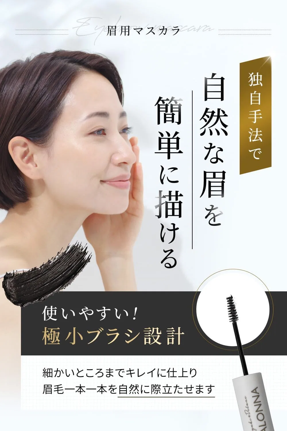 Сыворотка для бровей натуральный коричневый Mayuko Deluxe Marona 1 шт Matsuge Deluxe Wmoa — фото 4