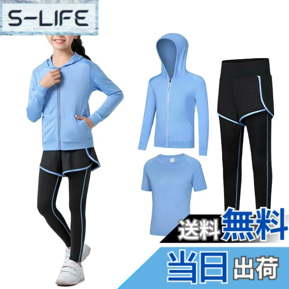 Детский спортивный костюм от MIIFIT
