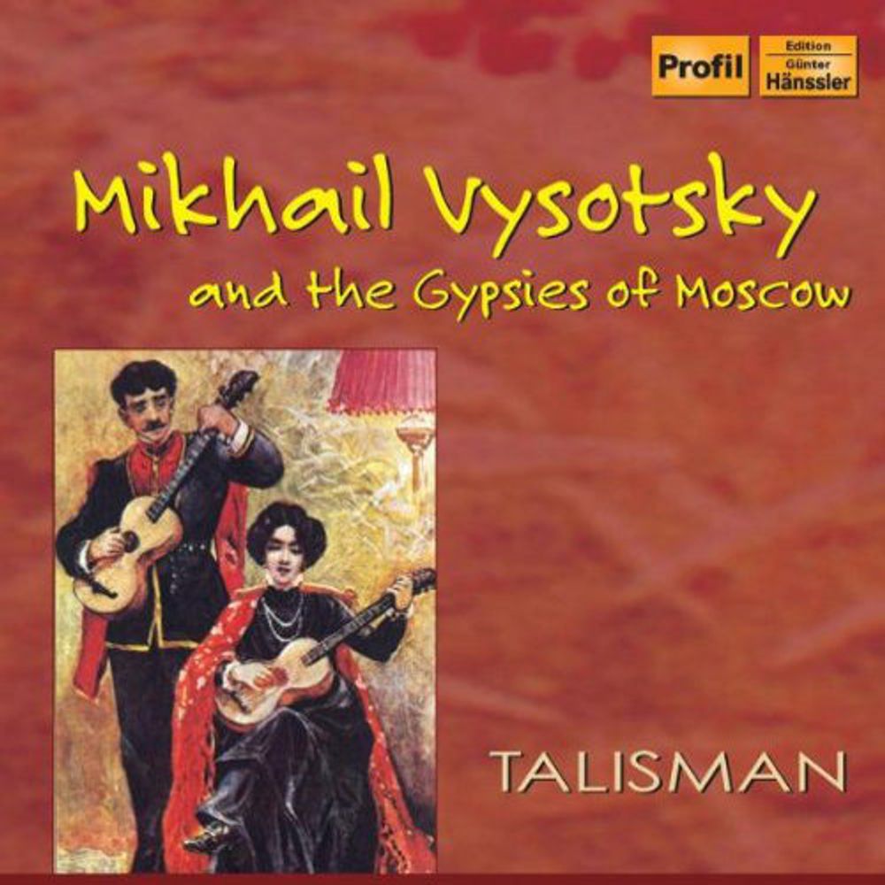 

Диск CD Mikhail Vysotsky & The Gypsies Of Moscow - Mikhail Vysotsky, Talisman